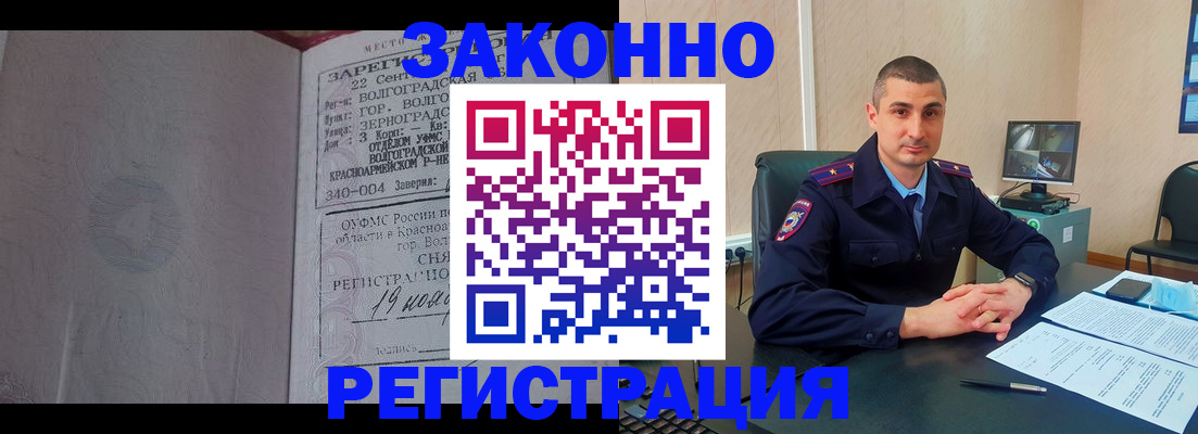 форма 3 в Якутии