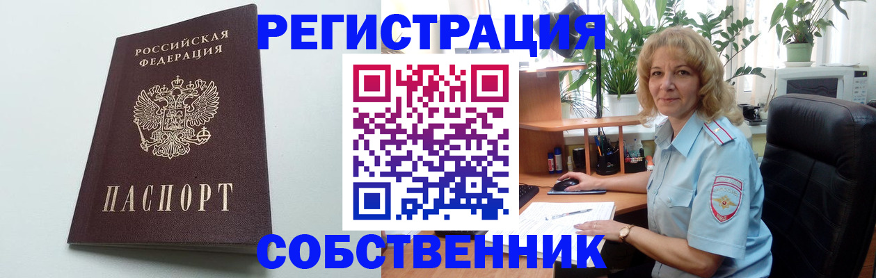 форма 3 в Якутии