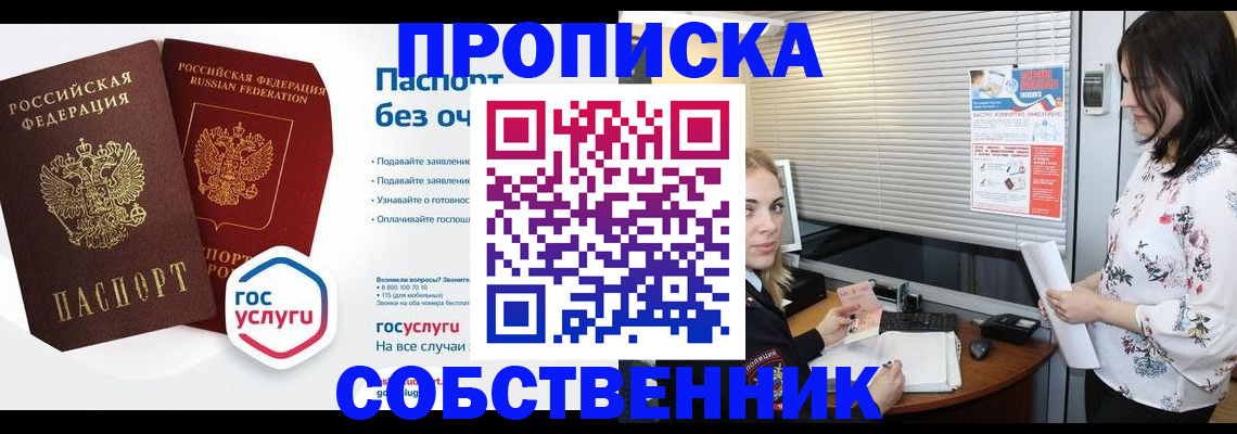 форма 3 в Якутии